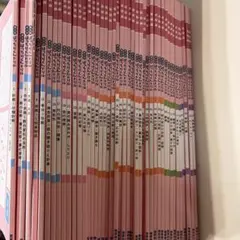 2026年最新】ばっちりくんドリル 基礎の人気アイテム - メルカリ
