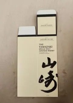 サントリー山崎12年】700ml 化粧箱(カートン)のみ1枚(美品) - メルカリ