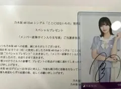 2026年最新】中西アルノ サインの人気アイテム - メルカリ