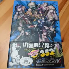 Item thumbnail for item a31fcb68-dbc6-482a-8229-38e66d596ed6