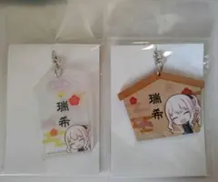 プロセカ　暁山瑞希　アクリルお守り風キーホルダー　絵馬風キーホルダー