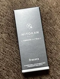 【新品未開封】フラコラ ヒト幹細胞培養エキス原液LP 15ml ①のサムネイル