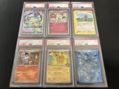 【PSA9】古いポケモンカード 旧版 まとめ売り ×6枚