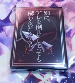 スリーブ Fate FGO UBW 衛宮士郎 エミヤ アーチャー - メルカリ