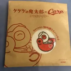 【新品未使用】広島カープ　ゲゲゲの鬼太郎　ミニハンカチ
