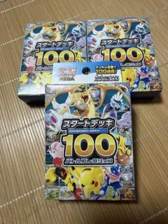 新品未開封 MEGA スタートデッキ100 バトルコレクション 4箱 - メルカリ