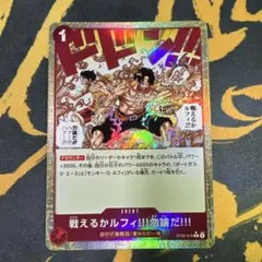 ヴァンガード 真島吾朗 EXS DZ-BT14/EXS04 龍が如く - メルカリ