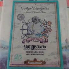 東京ディズニーシー20周年　クリアファイルセット