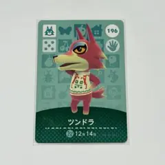 2025年最新】オオカミ住民の人気アイテム - メルカリ