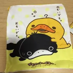 サンエックス カラフル！バラエティーコレクション　かものはしかも。