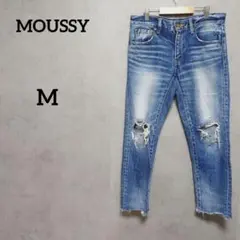 MOUSSY マウジー　デニム　ジーンズ　ダメージ　ブルー　M　26インチ
