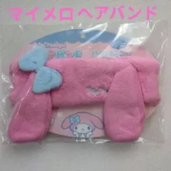 マイメロ ヘアバンド