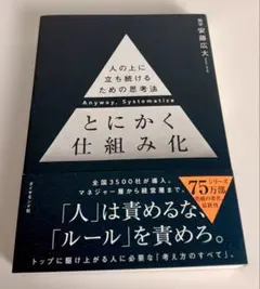 Item thumbnail for item 9ad4d8dc-3a7b-40a4-aa70-6a2077531b7a