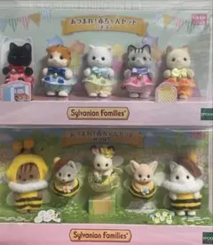 【新品未開封】あつまれ！赤ちゃんセット　ネコ　みつばち　セット