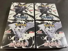 【シュリンク付】ブラックボルト・ホワイトフレア 4Box 新品未開封