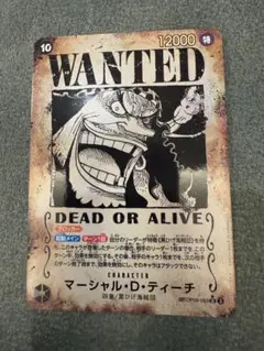 2026年最新】ティーチ 手配書 spの人気アイテム - メルカリ