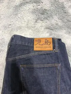 KOJIMA GENES 児島ジーンズ ストレートデニムパンツのサムネイル