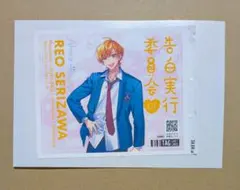 Item thumbnail for item e226c4f8-cd5b-47c1-b038-4ae3185cb9d2