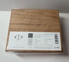 ヨルシカ だから僕は音楽を辞めた 初回生産限定 エルマへの手紙付き だから僕は音楽を辞めた」「エルマ」の考察 - おとひろば