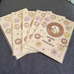 ミスドポケモン　クリアファイル