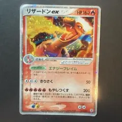 PSA9】 リザードンex ランダム構築スターター 012/052 1ED【渦 - メルカリ