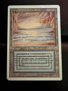 2026年最新】underground seaの人気アイテム - メルカリ