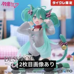 2026年最新】初音*ミク フィギュア 初音*ミク Desktop Cute フィギュア