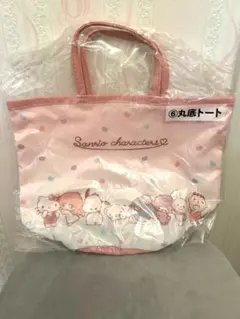 【新品未使用】サンリオキャラクターズ ♡当たりくじ 丸底トートバッグ