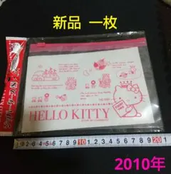 Sanrio ハローキティ キティちゃん ジッパーケース キティグッズ