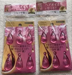 ロレアルパリ エクストラオーディナリーオイル ヘアオイル 2セットのサムネイル