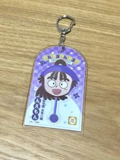 忍たま乱太郎 ローソン コラボ　アクリルキーホルダー 尾浜　勘右衛門