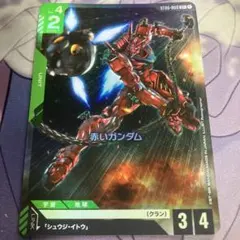 2025年最新】gundam card game パラレルの人気アイテム - メルカリ