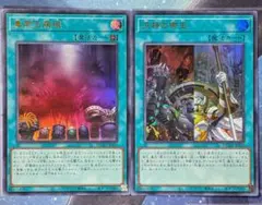 遊戯王 真帝王領域 汎神の帝王 ウルトラ まとめ デッキパーツ