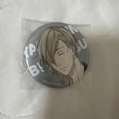 Item thumbnail for item 5aad69e1-8922-4b6a-999f-34a5c31b9365