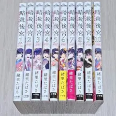 だったら俺に惚れてしまえ 全4巻 恋する秘文の戦士たち 戦傑の花嫁 