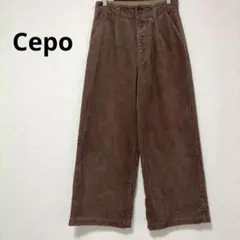 セポ ブラウン コーデュロイパンツ ワイドパンツ ボタンフライ