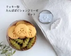 あこ様 リクエスト 2点 まとめ商品