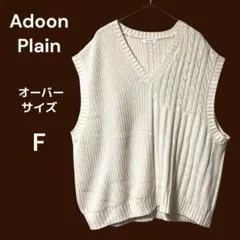 Adoon plain アシンメトリーニットベスト オーバーサイズ オフホワイト