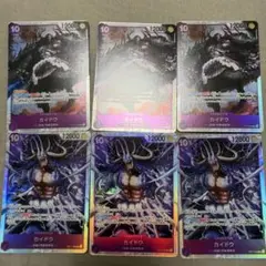 ワンピースカード　カイドウ　SR 6枚セット
