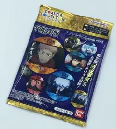 未開封 『 呪術廻戦 コースターコレクション 渋谷事変 』 バンダイ