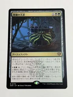 ひろぽん様 リクエスト 2点 まとめ商品