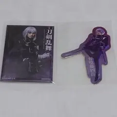映画刀剣乱舞 缶マグネット　メタリックステッカー 骨喰藤四郎