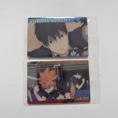 ハイキュー ウエハース カード 影山飛雄 日向翔陽