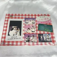 oyama様 リクエスト 2点 まとめ商品