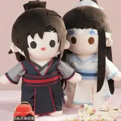 魔道祖師ぬいぐるみ魏無羡藍忘機2体セットmini doll陳情令 - メルカリ