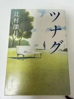 Item thumbnail for item 2b21096f-09a3-4ecf-b353-941e654a049f