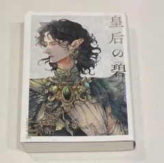 Kotako 【】様 リクエスト 2点 まとめ商品