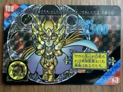 Item thumbnail for item ed4061af-e2f8-4d4b-a726-e3454db82e44