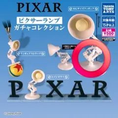 キ*き様 PIXAR ピクサーランプ ルクソーJr ガチャコレクション - メルカリ