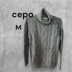cepoグレー ケーブル編み タートルネックセーター M